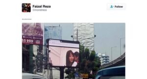 Papan Iklan Videotron di Jaksel Tampilkan Video Porno